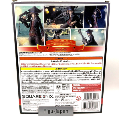 Kingdom Hearts Sora Pirates of the Caribbean Version Figure from japan13