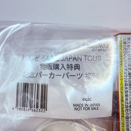 Nendoroid Special Bonus Fukuoka Japan Tour Limited Event Exclusive Item GSC NEW1