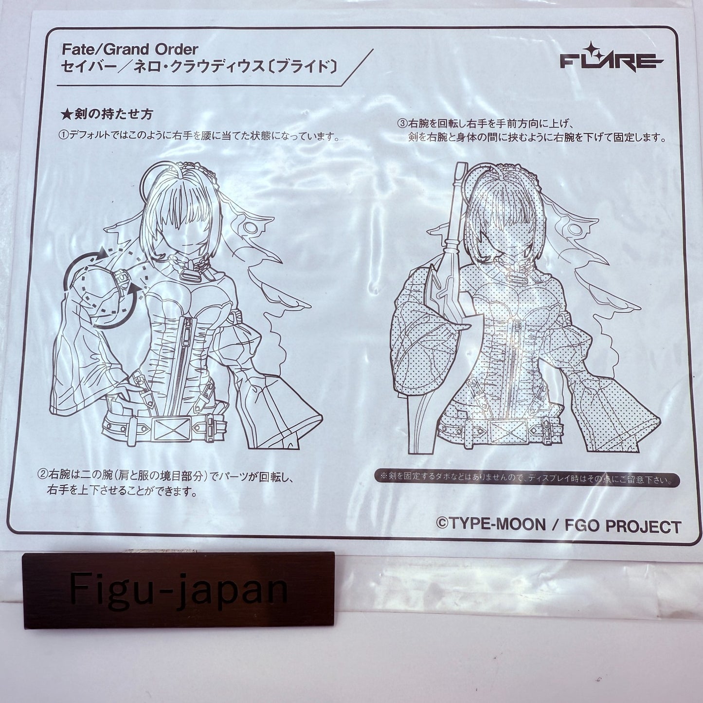 Flare Saber Nero Claudius Bride Fate Grand Order 1/7 Figure Mint Japan FGO5