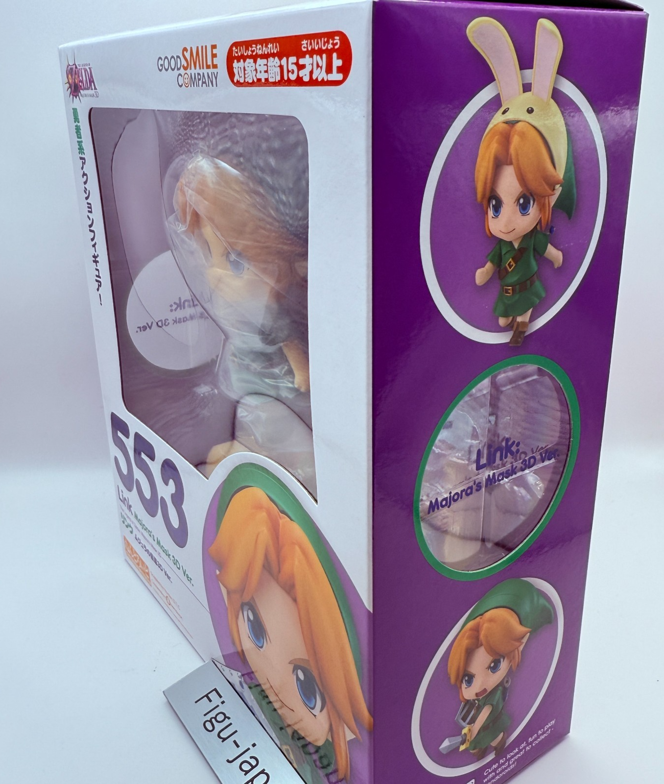 Nendoroid 553 Link Majora's Mask 3D Ver. The Legend of Zelda Figure GSC NEW4