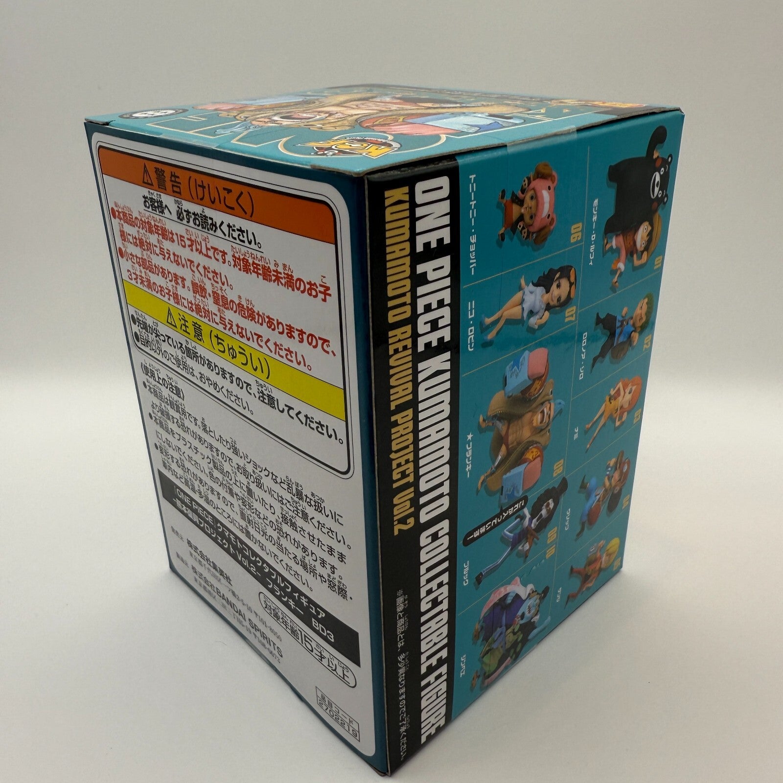 Franky WCF ONE PIECE Kumamoto Reconstruction Project Figure Vol.2 [express]16