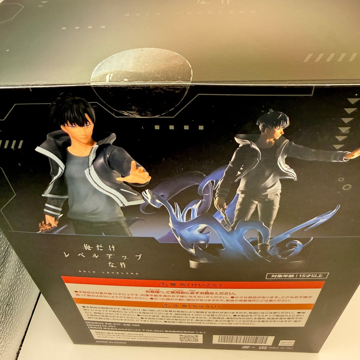 Sung Jinwoo Solo Leveling Figure Piccoma Kuji A Prize Kakao Piccoma MISB3