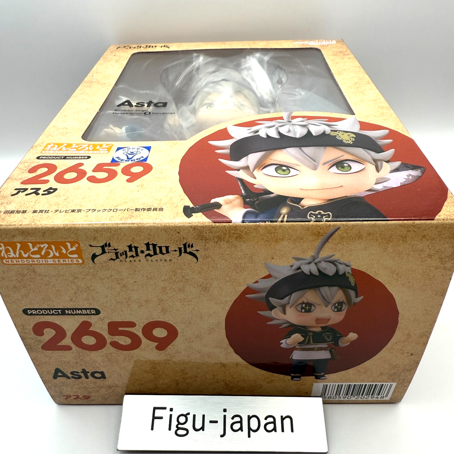 Nendoroid 2217 Asta Black Clover Figure Good Smile Company MISB Authentic Japan1