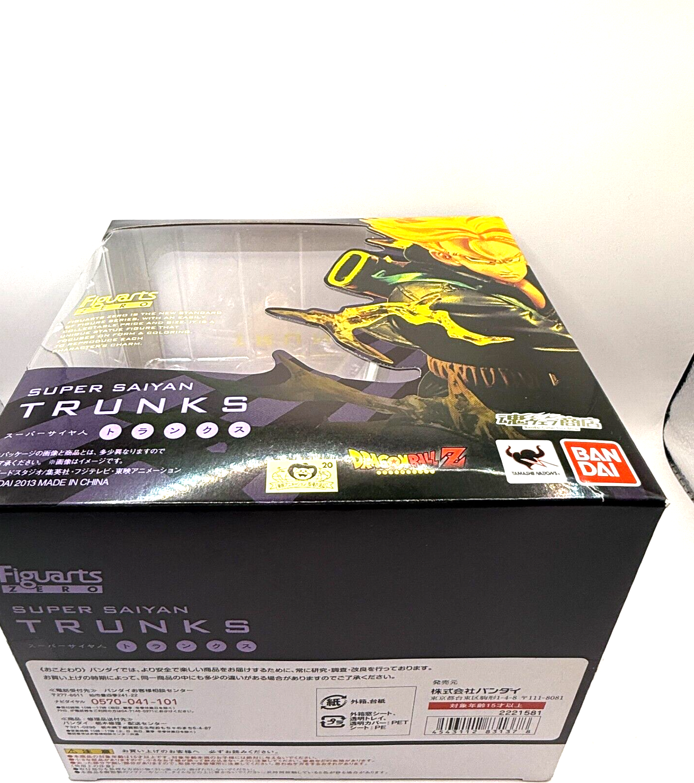 S.H.Figuarts Zero Super Saiyan Trunks Dragonball Z Tamashii Web [express NEW]1