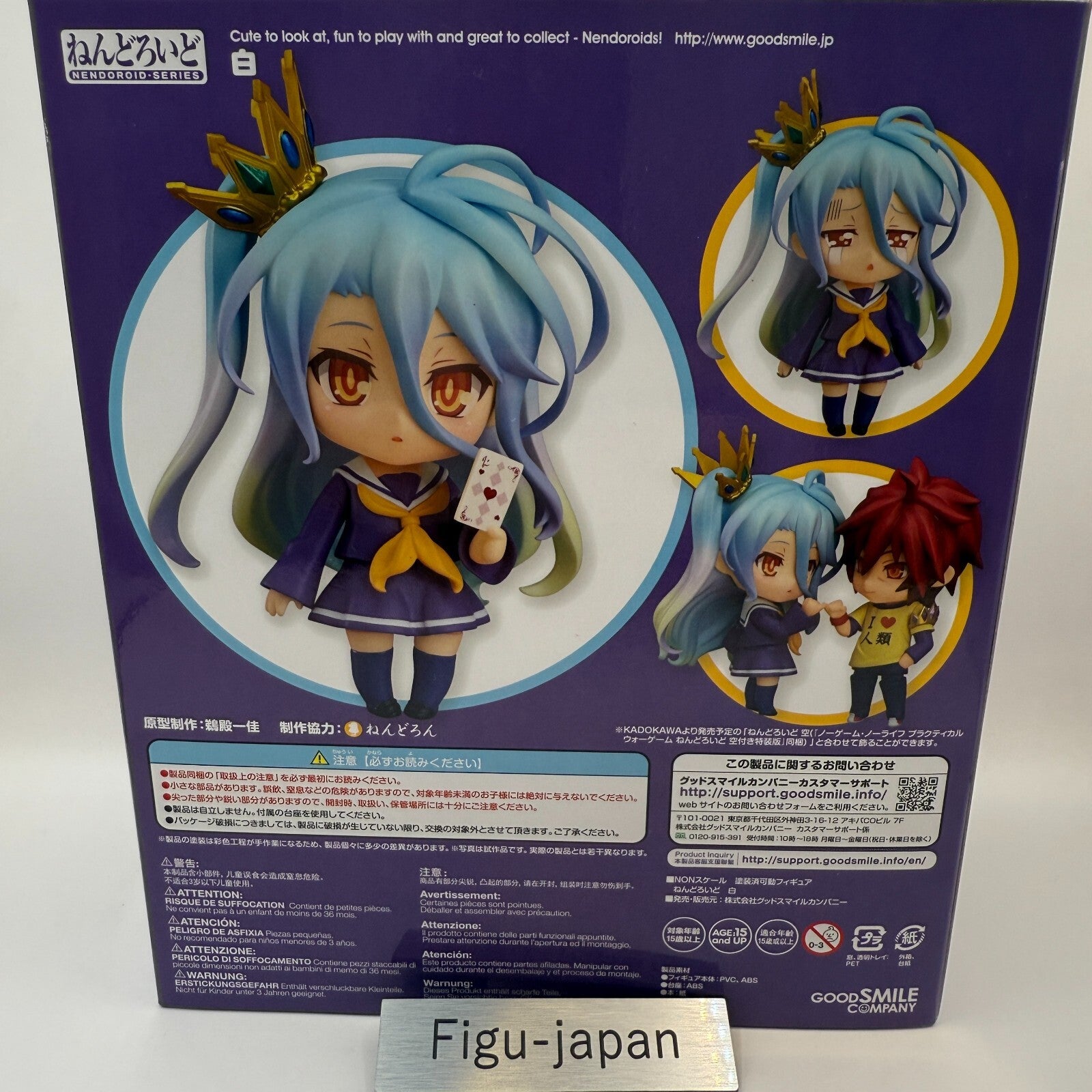 Nendoroid 653 Shiro No Game No Life 1st Ed Figure GSC Top Mint w/Sealed Novel1