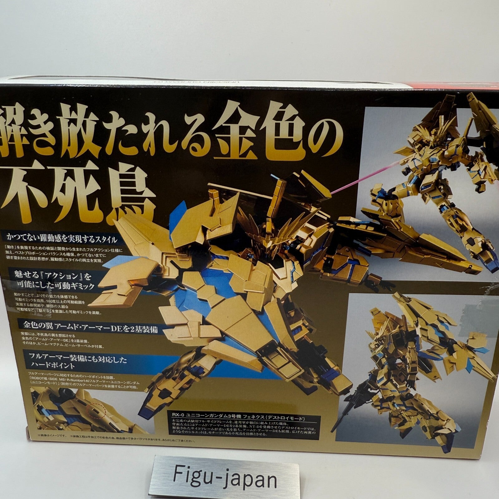 Bandai Robot Spirits Unicorn Gundam Unit 3 Phenex Destroy Mode Narrative Mint2