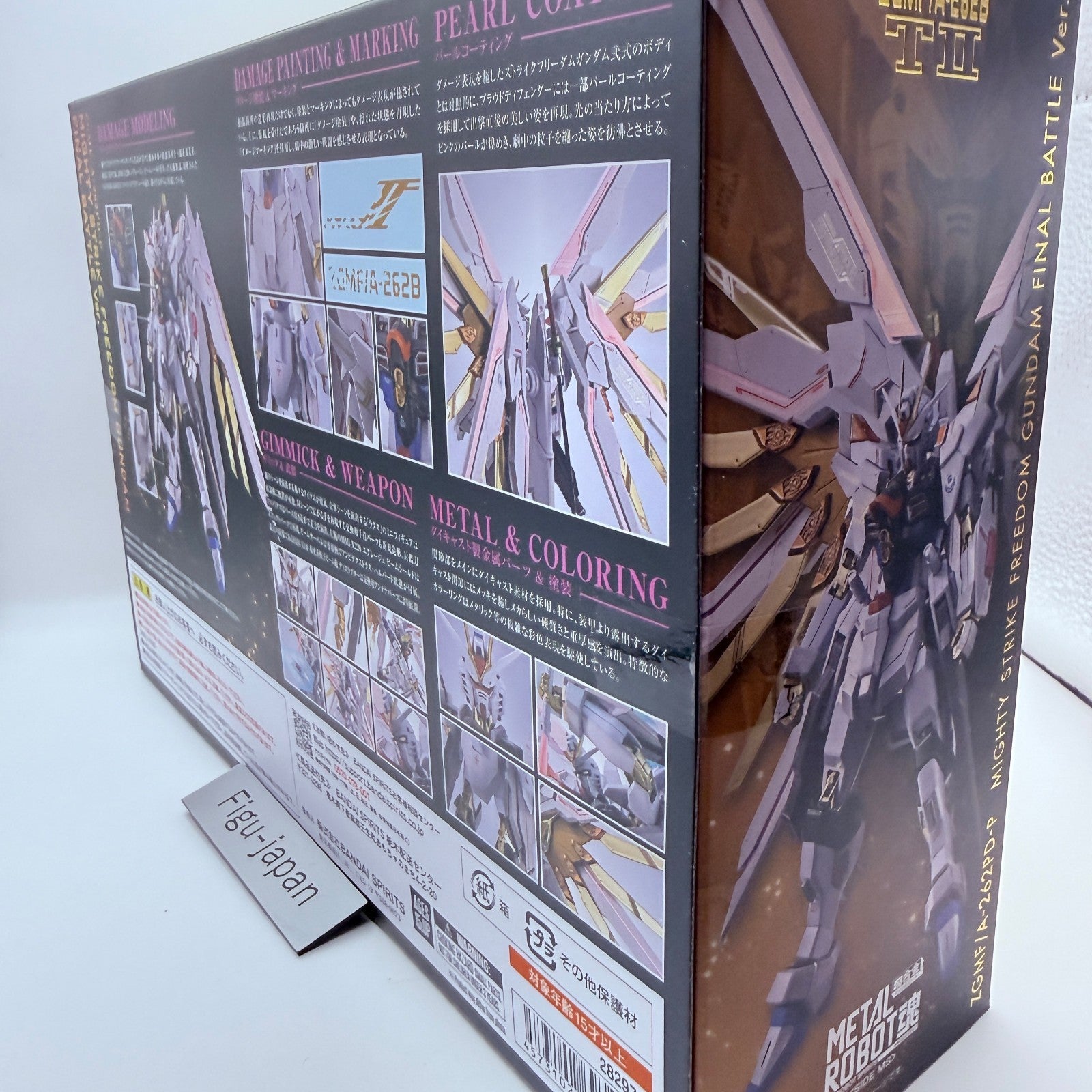 METAL ROBOT Spirits Mighty Strike Freedom Gundam Final Battle MISB Authentic11