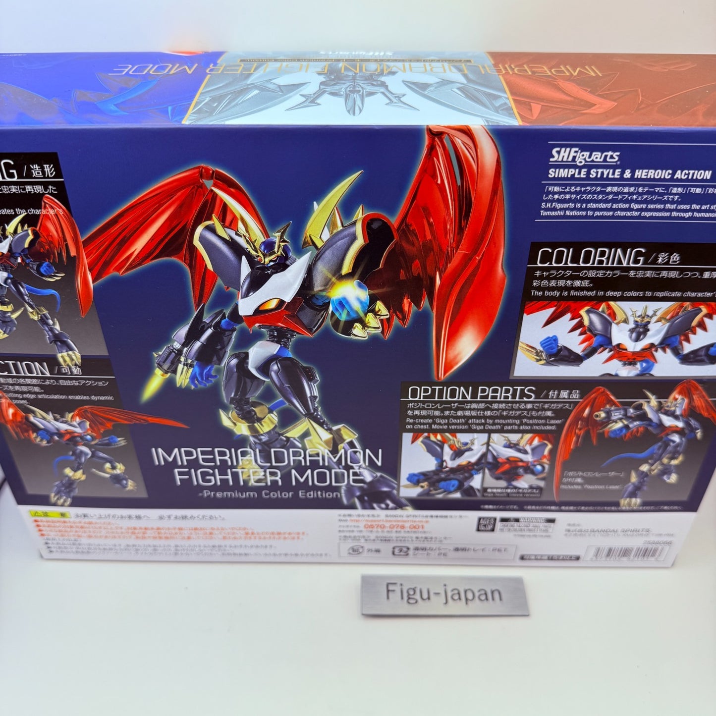 SH Figuarts Imperialdramon Fighter Mode Premium Color Digimon 02 Bandai New4