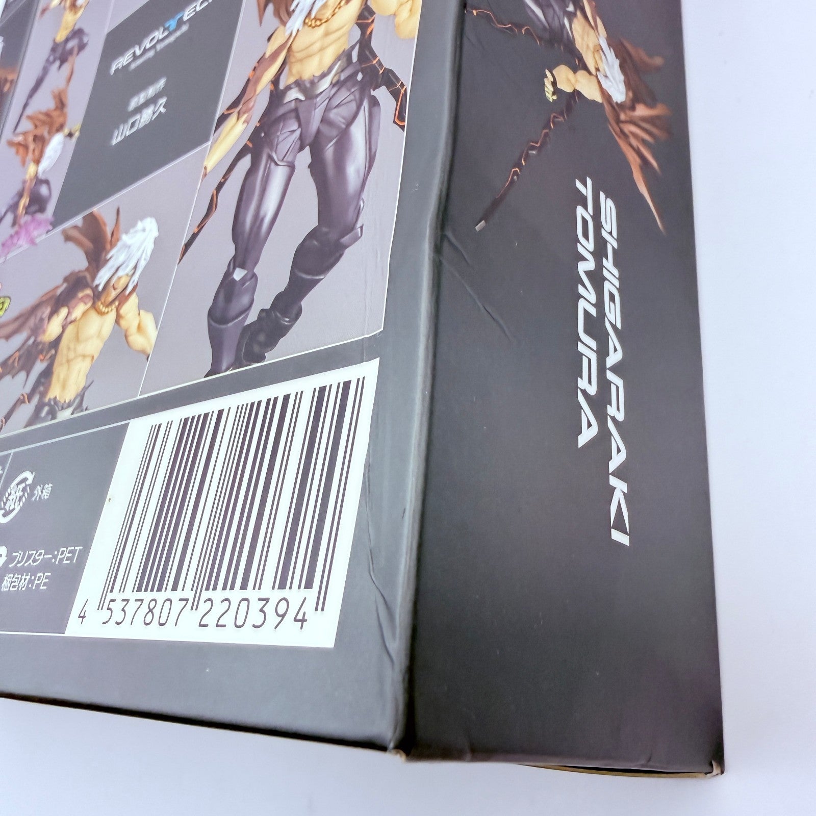 Tomura Shigaraki Awakening Amazing Yamaguchi My Hero Academia Figure Stand VGUC5