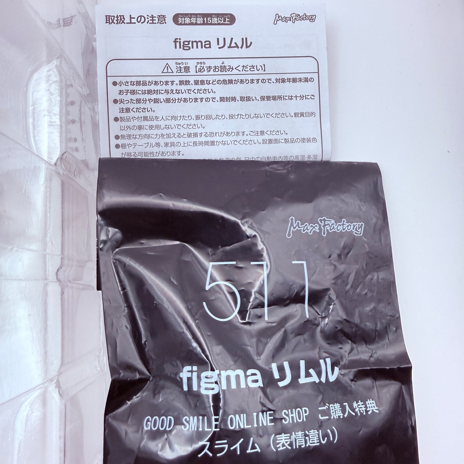 figma Rimuru Tempest Slime Max Factory First Press Bonus Edition Figure Anime23