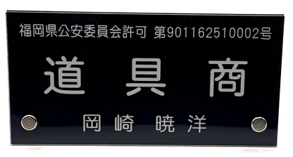 Chobits Chii Acrylic Standing figure Clamp Exhibition limited [express NEW]7