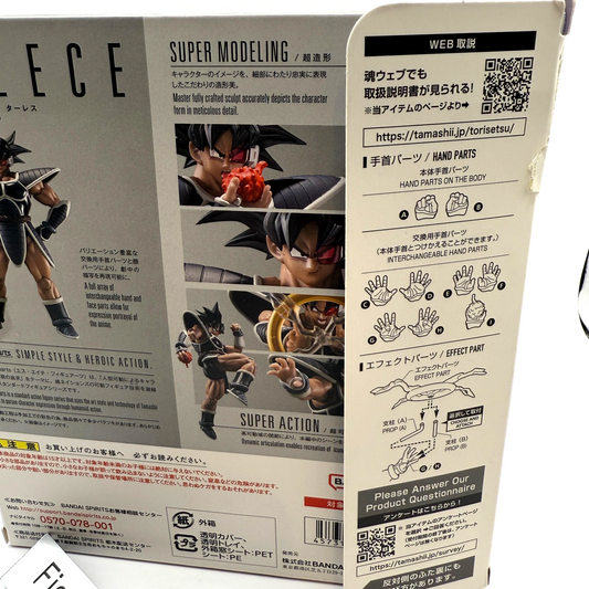 S.H.Figuarts Dragon Ball Z TULECE Action Figure Premium Bandai [express]1