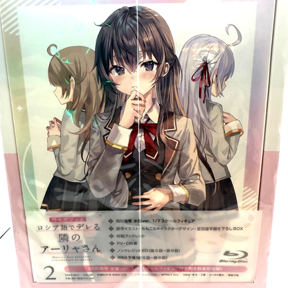 Alya Sometimes Hides Her Feelings in Russian Vol.2 BD w/Yuki Suo [express]4