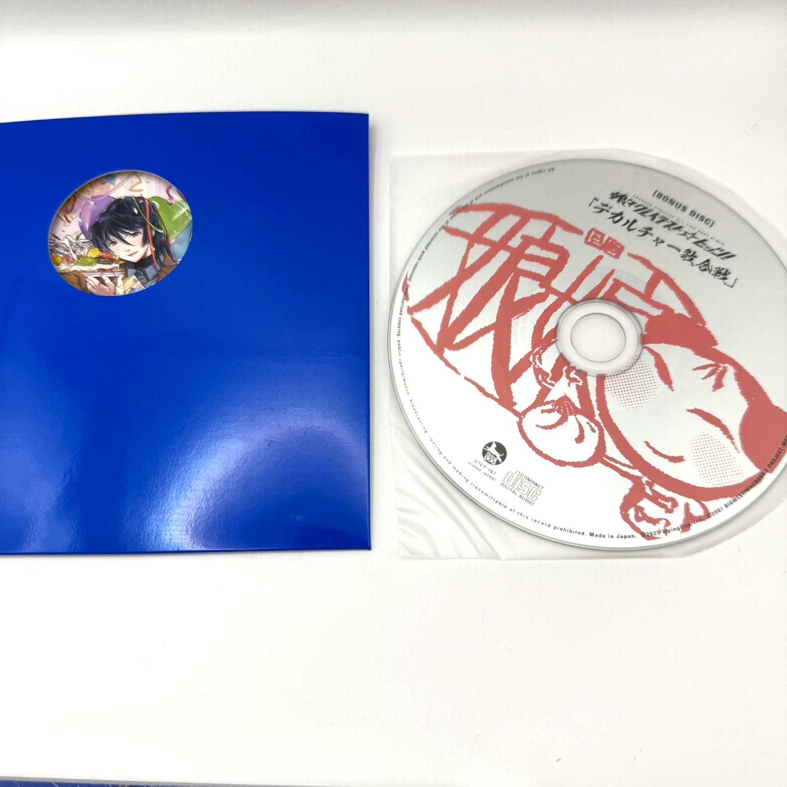 Macross F AllTime Best Album “Nyan Nyan Greatest Hits!” [express]7