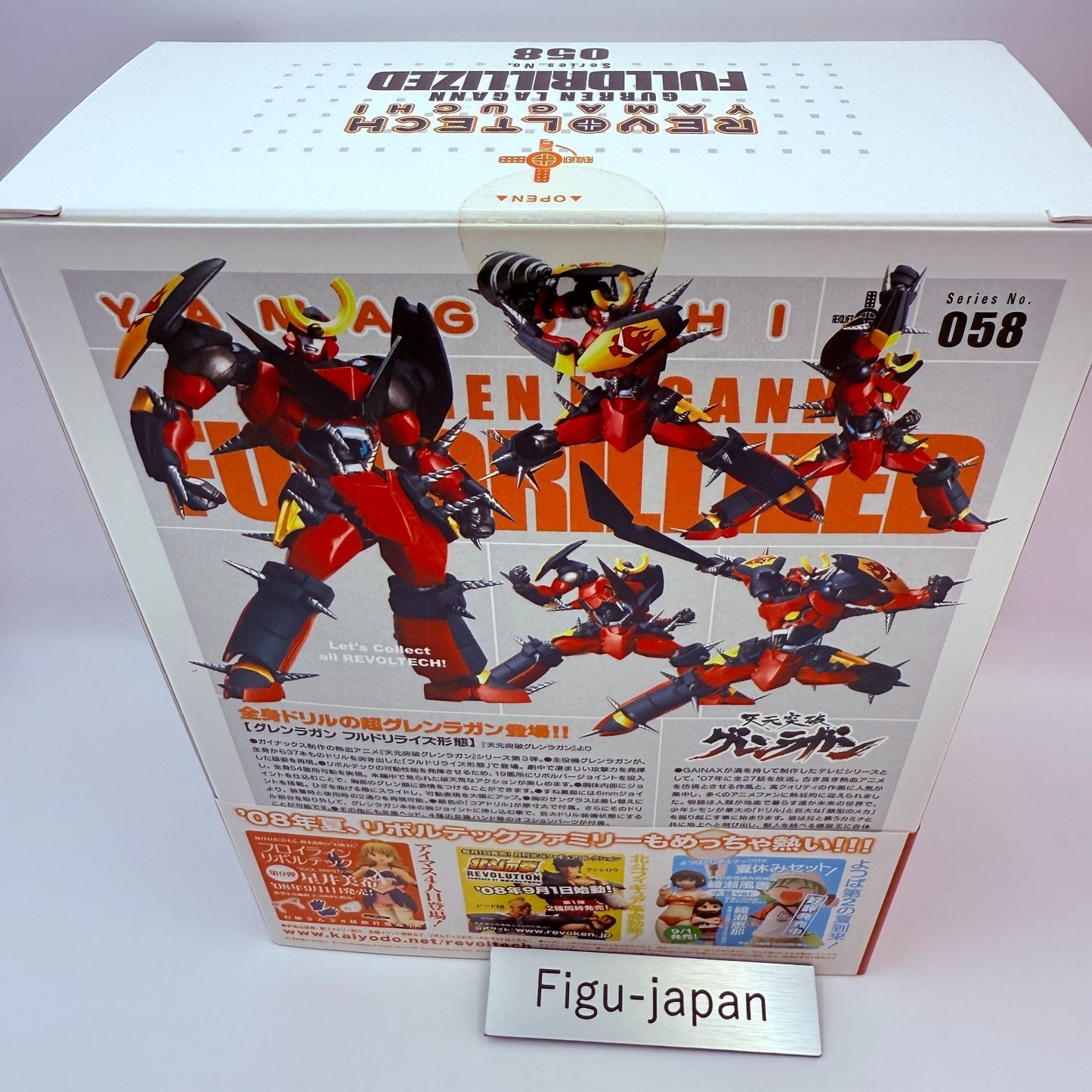 Gurren Lagann Revoltech  058 Full Drillized Action Figure japan NEW [express]4