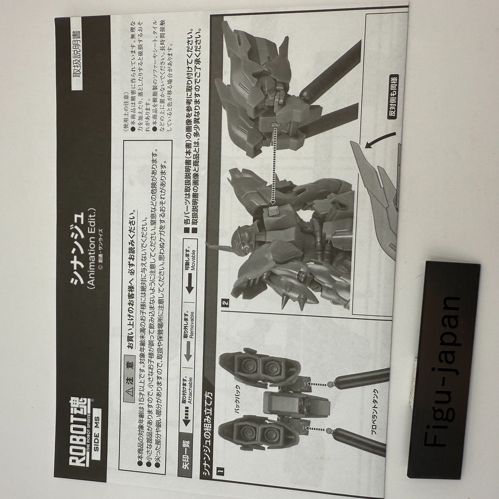 ROBOT Spirits  Sinanju Animation Edit. ActionFigure Mobile Suit[express]1