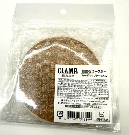 Cardcaptor Sakura Dolomite Coaster 2Set Bundle CLAMP ExhibitionLimited Official4