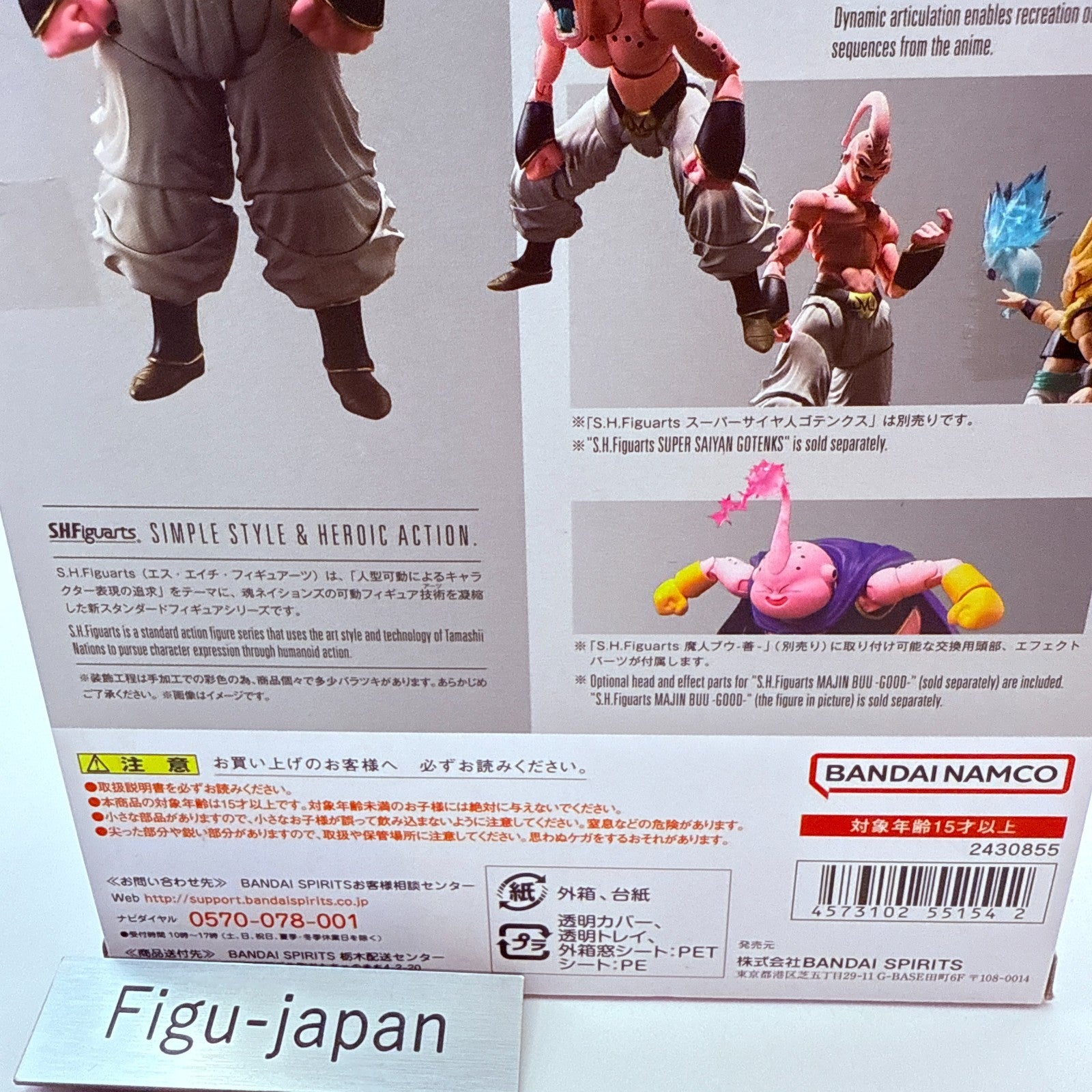 Majin Buu Evil Super S.H.Figuarts Dragon Ball Z Figure Bandai MISB Authentic4