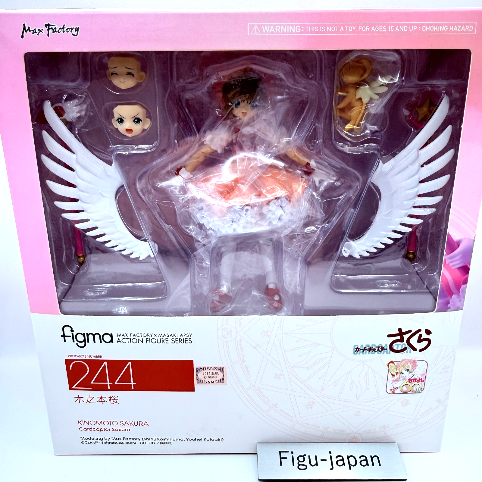 Kinomoto Sakura Figure Cardcaptor figma 244 Max Factory Anime MIB0