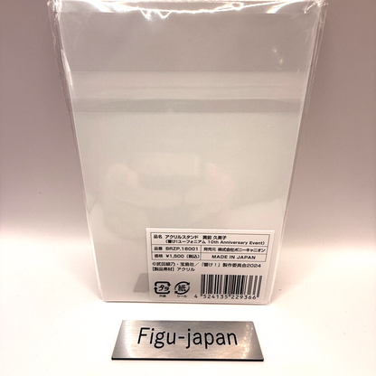 Sound! Euphonium Kumiko Oumae Acrylic Stand 10th Anniversary Figure Japan New2