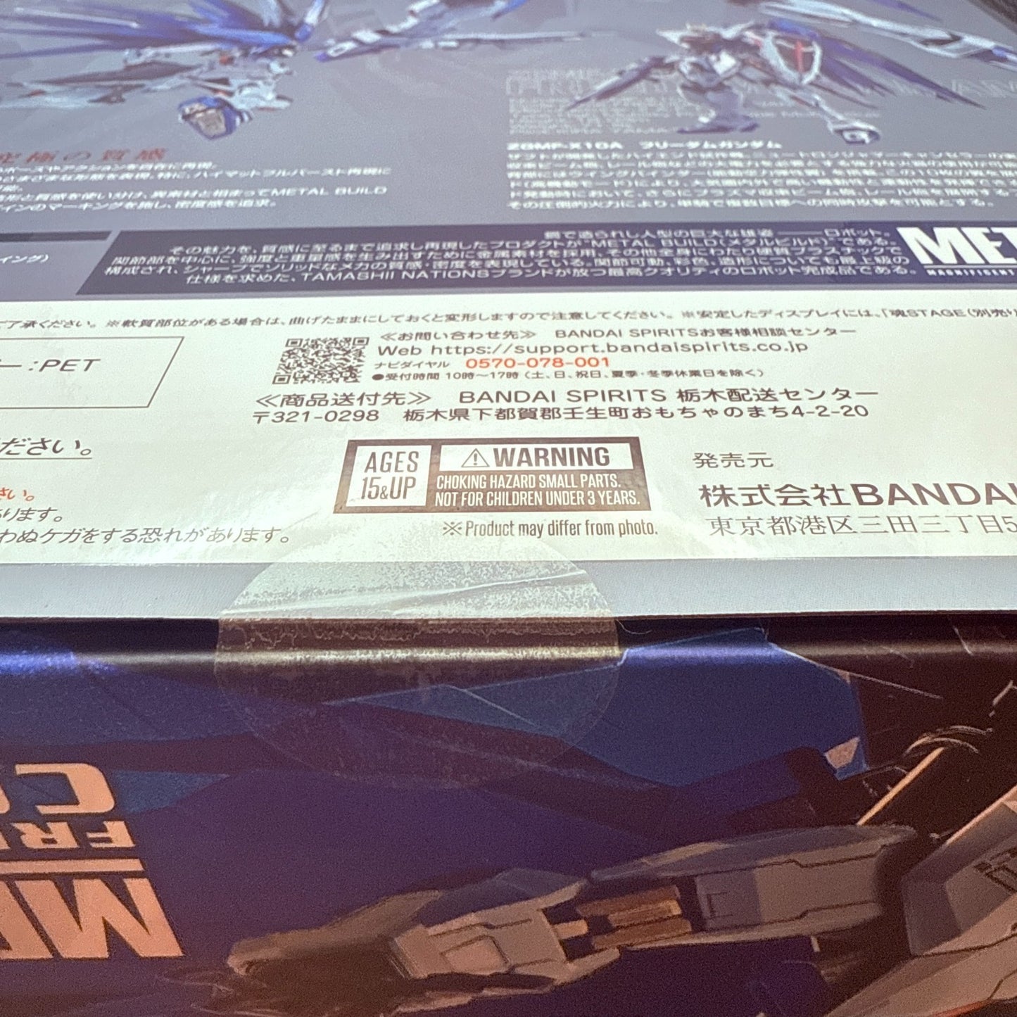 METAL BUILD Freedom Gundam Concept 2 Resale Ver. GUNDAM SEED Bandai Figure New2