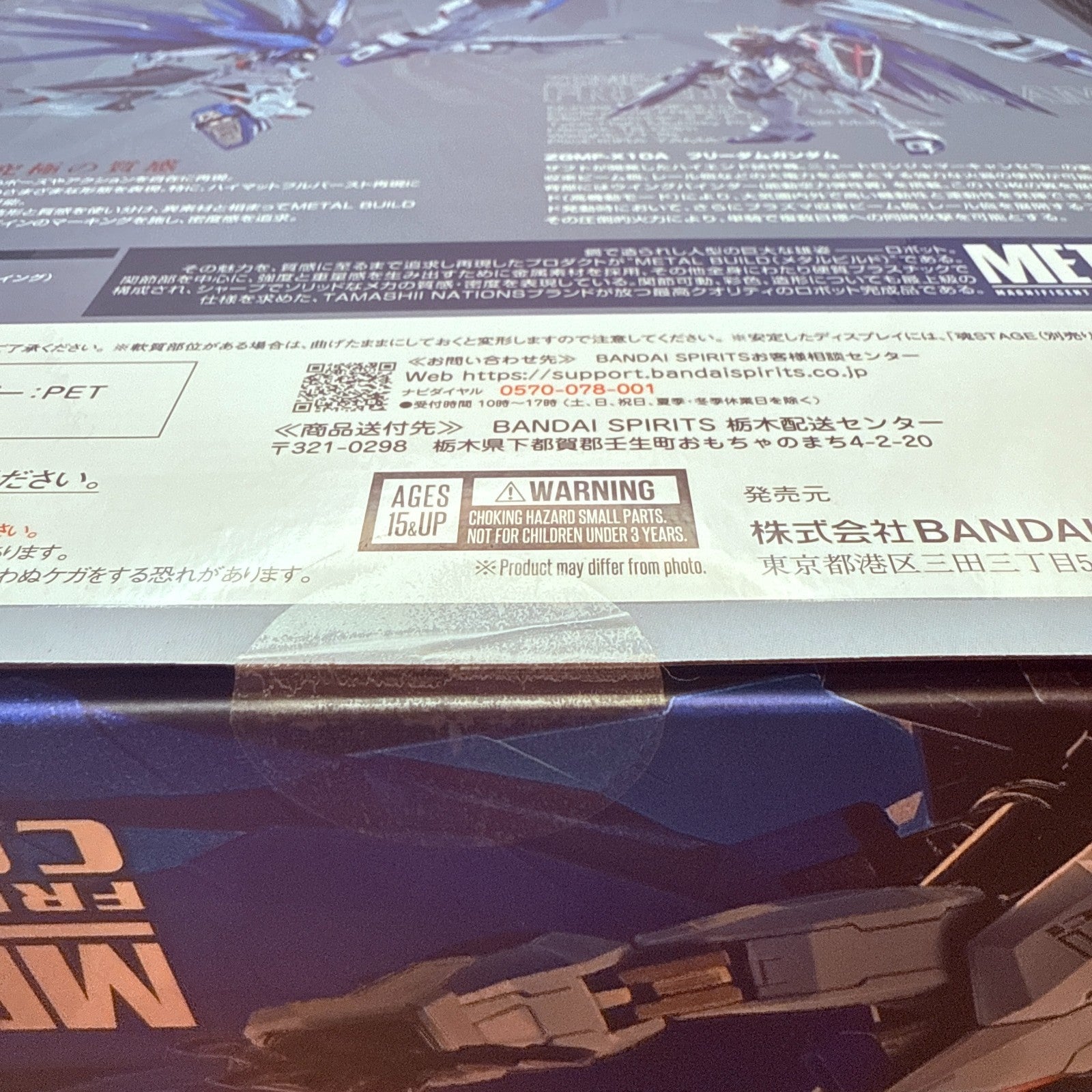 METAL BUILD Freedom Gundam Concept 2 Resale Ver. GUNDAM SEED Bandai Figure New2