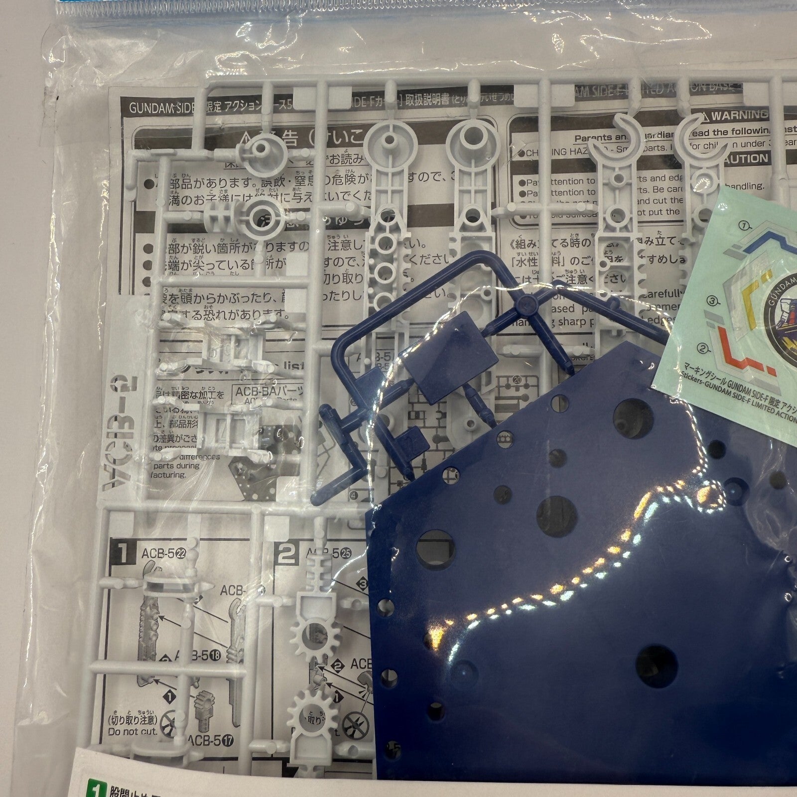 Bandai Action Base #5 GUNDAM SIDEF COLOR LIMITED [express]4