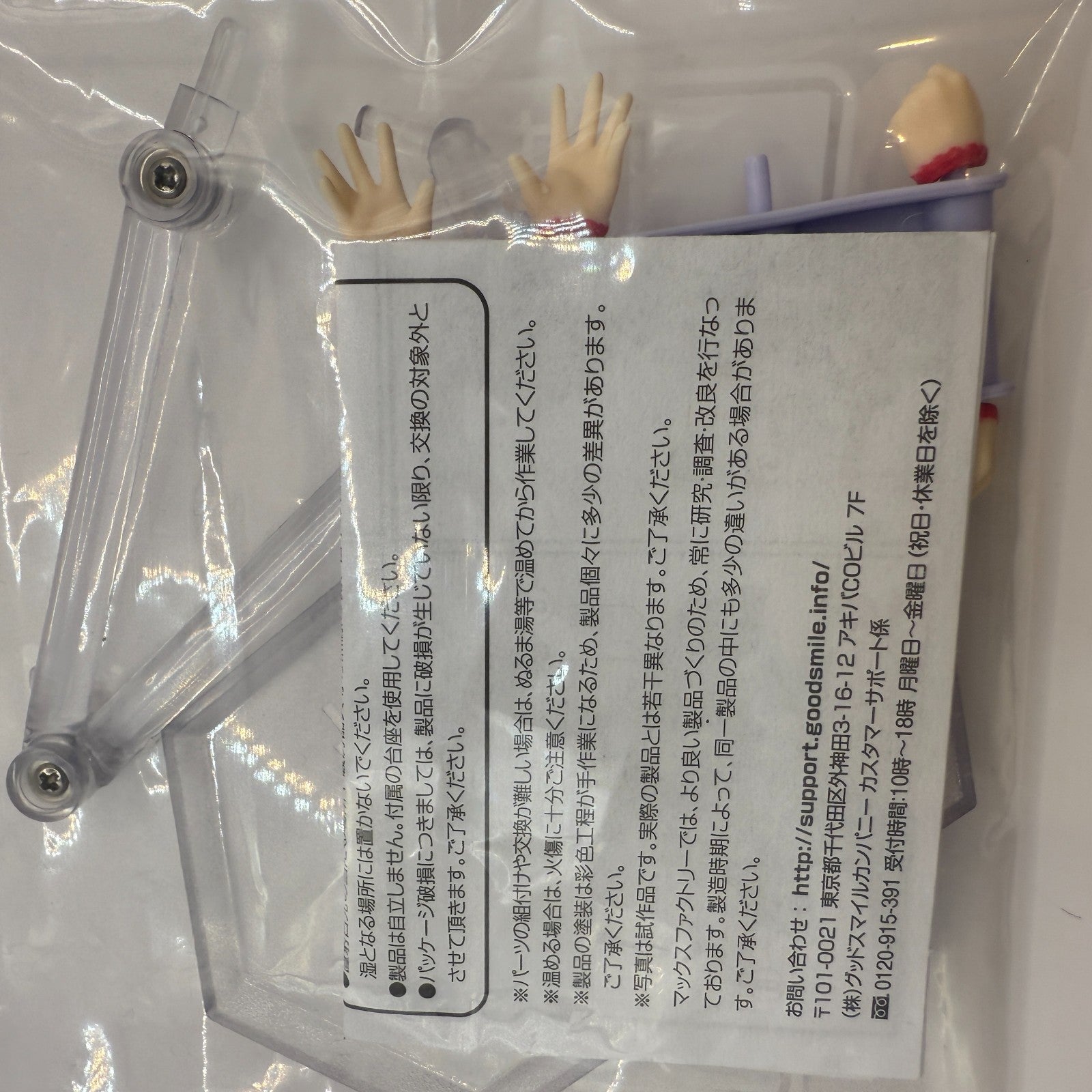 Fate/Grand Order Figma Saber Miyamoto Musashi Action Figure [express]2