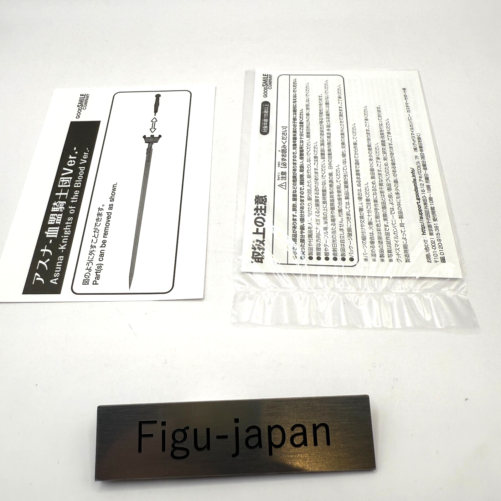 Sword Art Online Asuna Knights of the Blood ver. 1/8 Figure [express]16