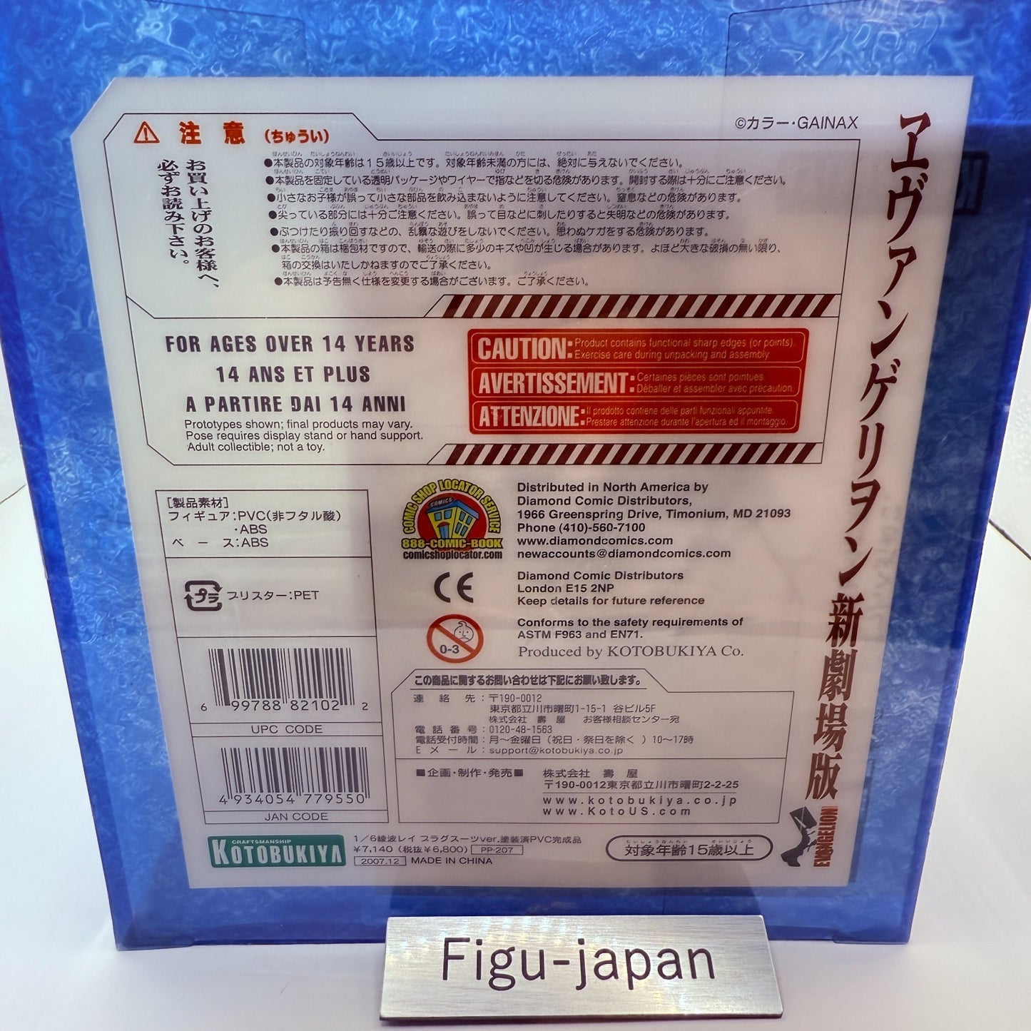 KOTOBUKIYA Evangelion Rei Ayanami 1/6 Figure Plug Suit Ver. japan[express]8