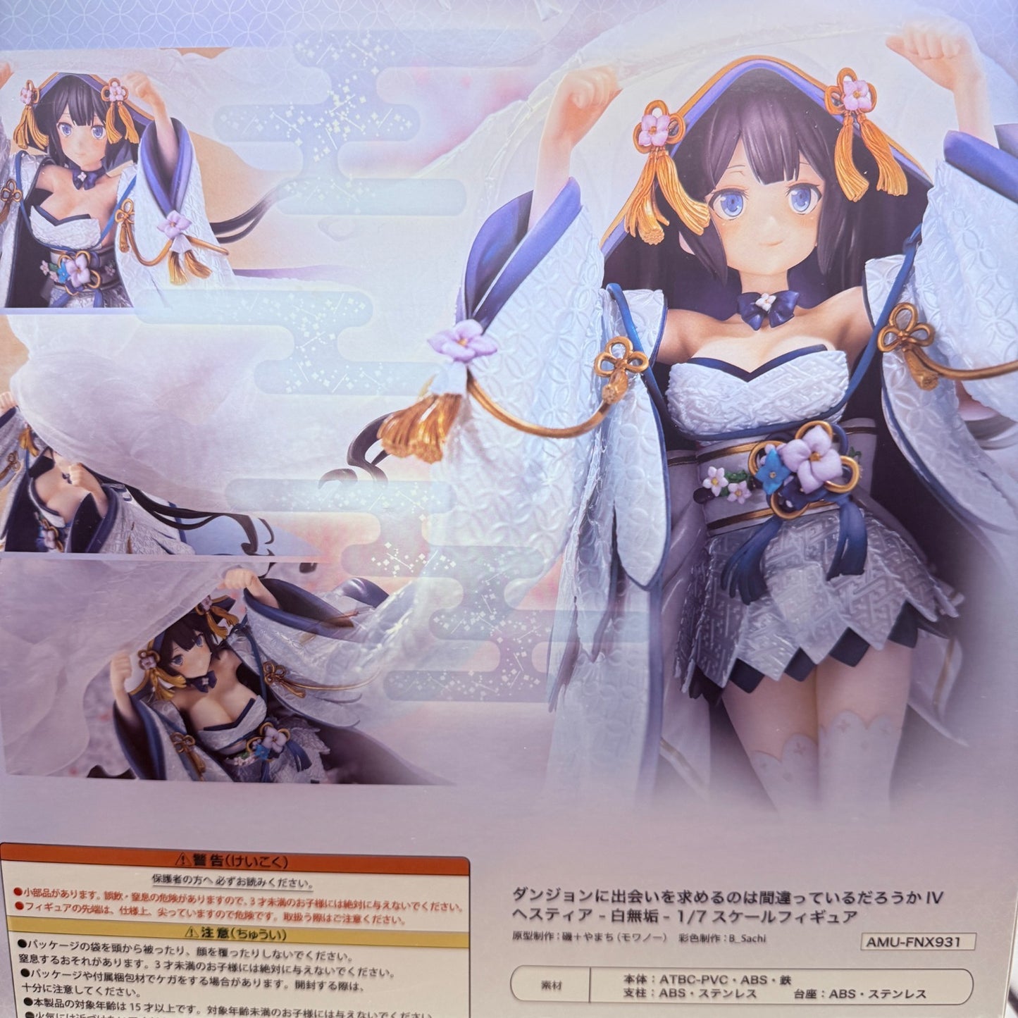 Hestia Shiromuku 1/7 Figure F:NEX DanMachi FuRyu Japanese Wedding Dress MIP5
