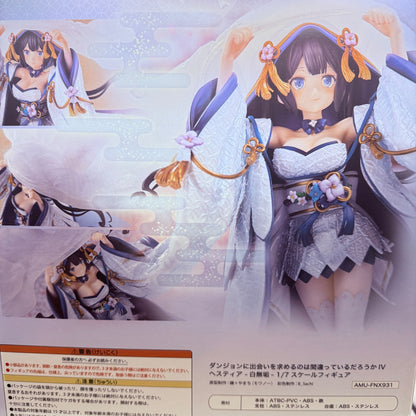 Hestia Shiromuku 1/7 Figure F:NEX DanMachi FuRyu Japanese Wedding Dress MIP5