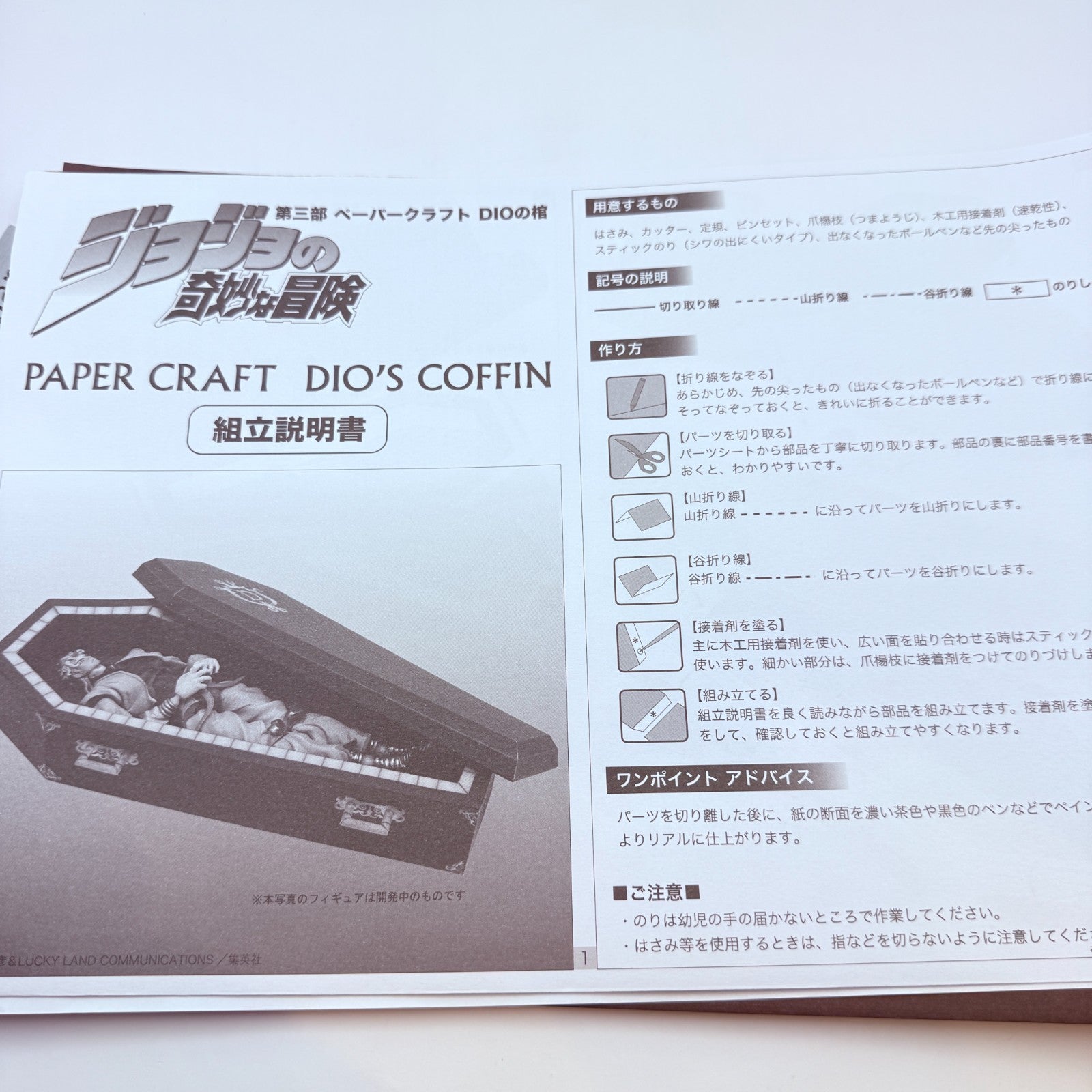 Medicos DIO Second WF2012 Summer Limited JoJo’s Bizarre Adventure Figure express18