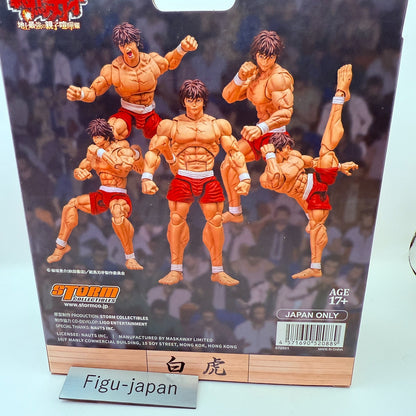 Baki Hanma 1/12 Action Figure Nauts Storm Collectibles Son of Ogre Anime Toy New4