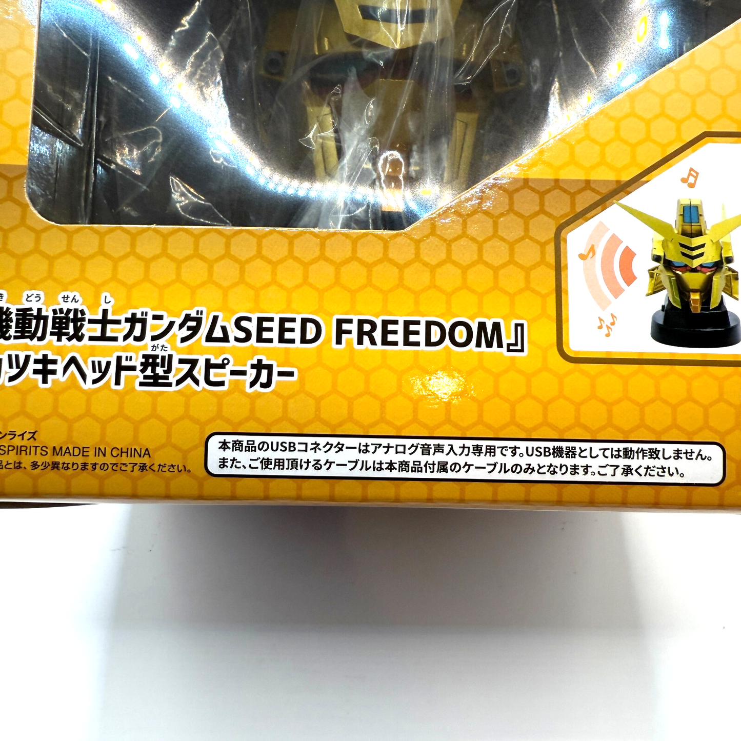 Akatsuki Head Speaker Mobile Suit Gundam SEED FREEDOM Prize Figure Banpresto NIB5