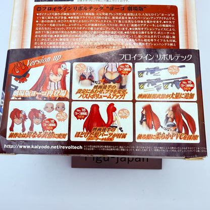 Kaiyodo Fraulein Revoltech Yoko Gurren Lagann Figure Sealed Vintage NEW5