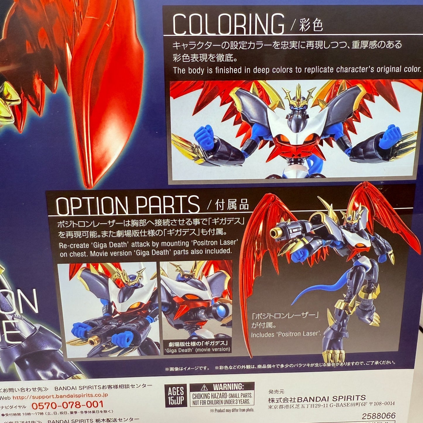 SH Figuarts Imperialdramon Fighter Mode Premium Color Digimon 02 Bandai New5