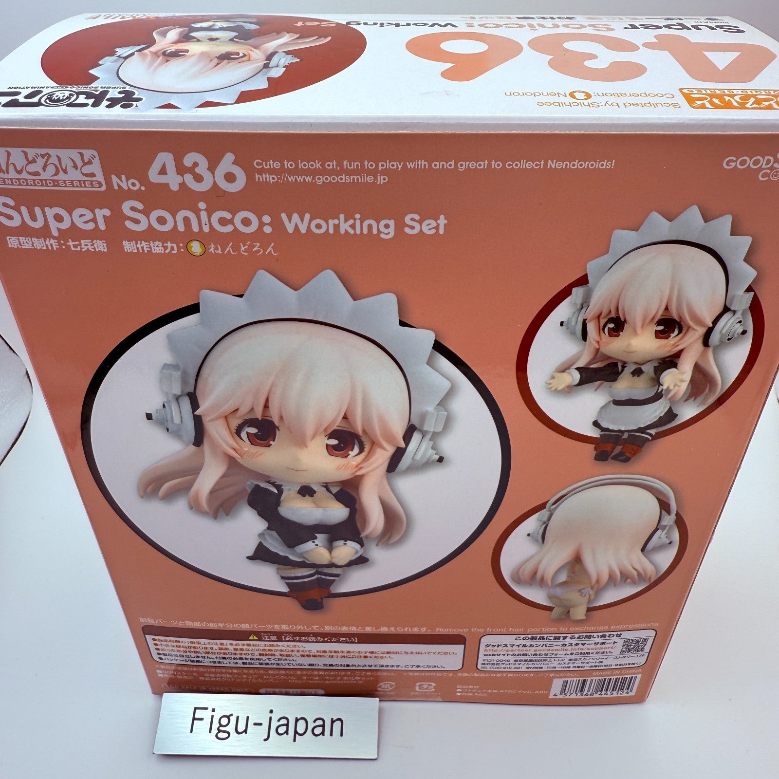 Super Sonico Working Set Nendoroid 436 Good Smile Company Figure SoniAni MIB HTF11