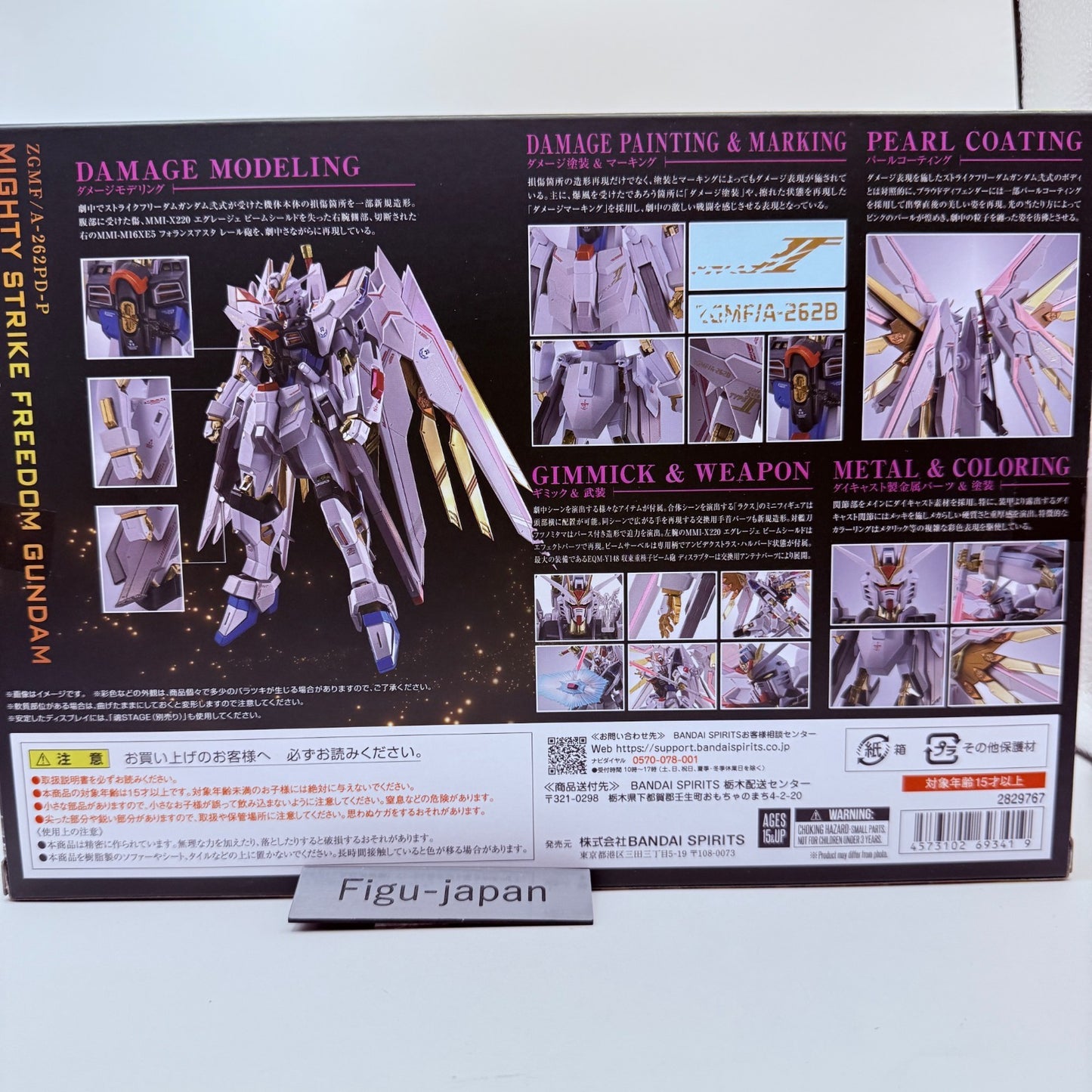 METAL ROBOT Spirits Mighty Strike Freedom Gundam Final Battle MISB Authentic7