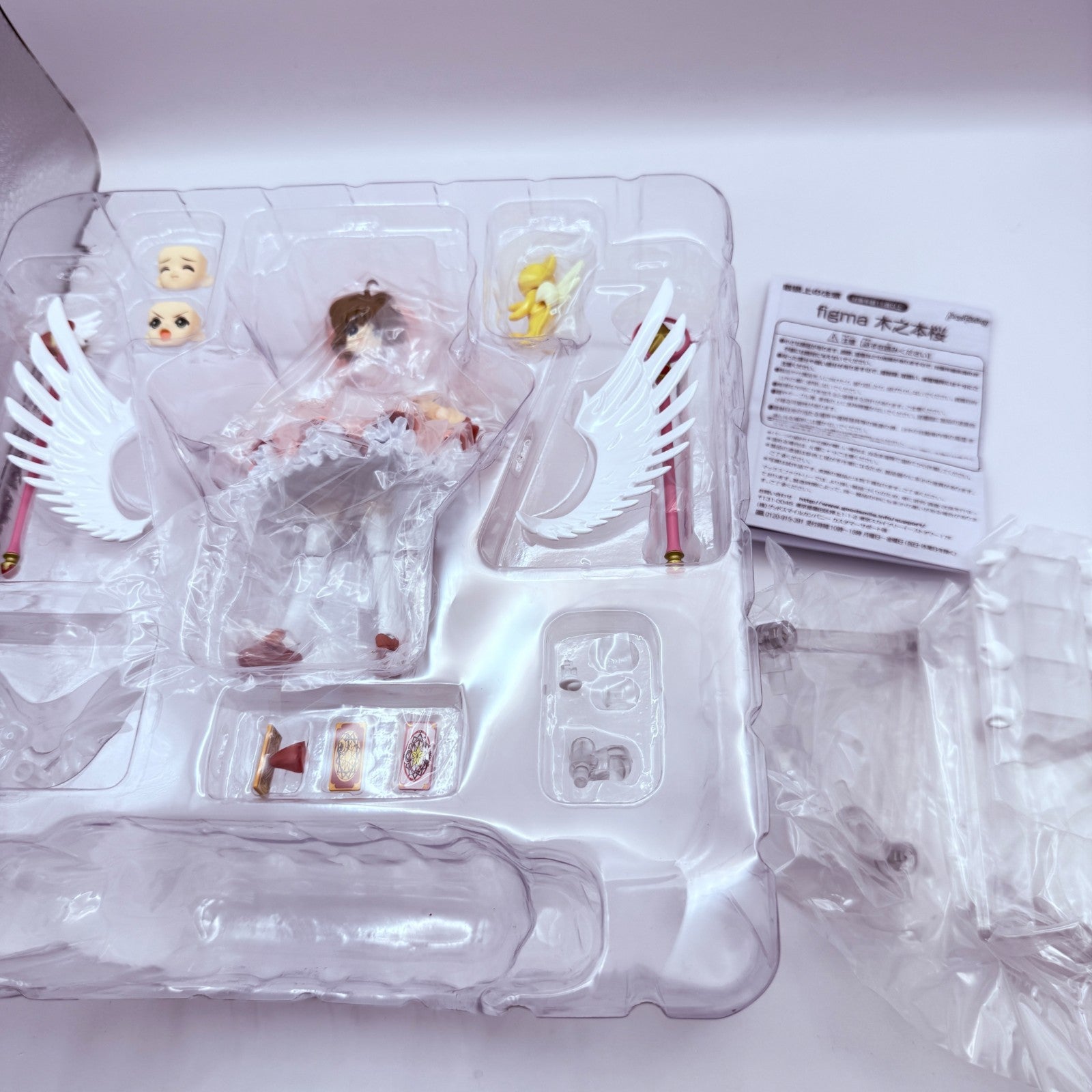 Kinomoto Sakura Figure Cardcaptor figma 244 Max Factory Anime MIB4