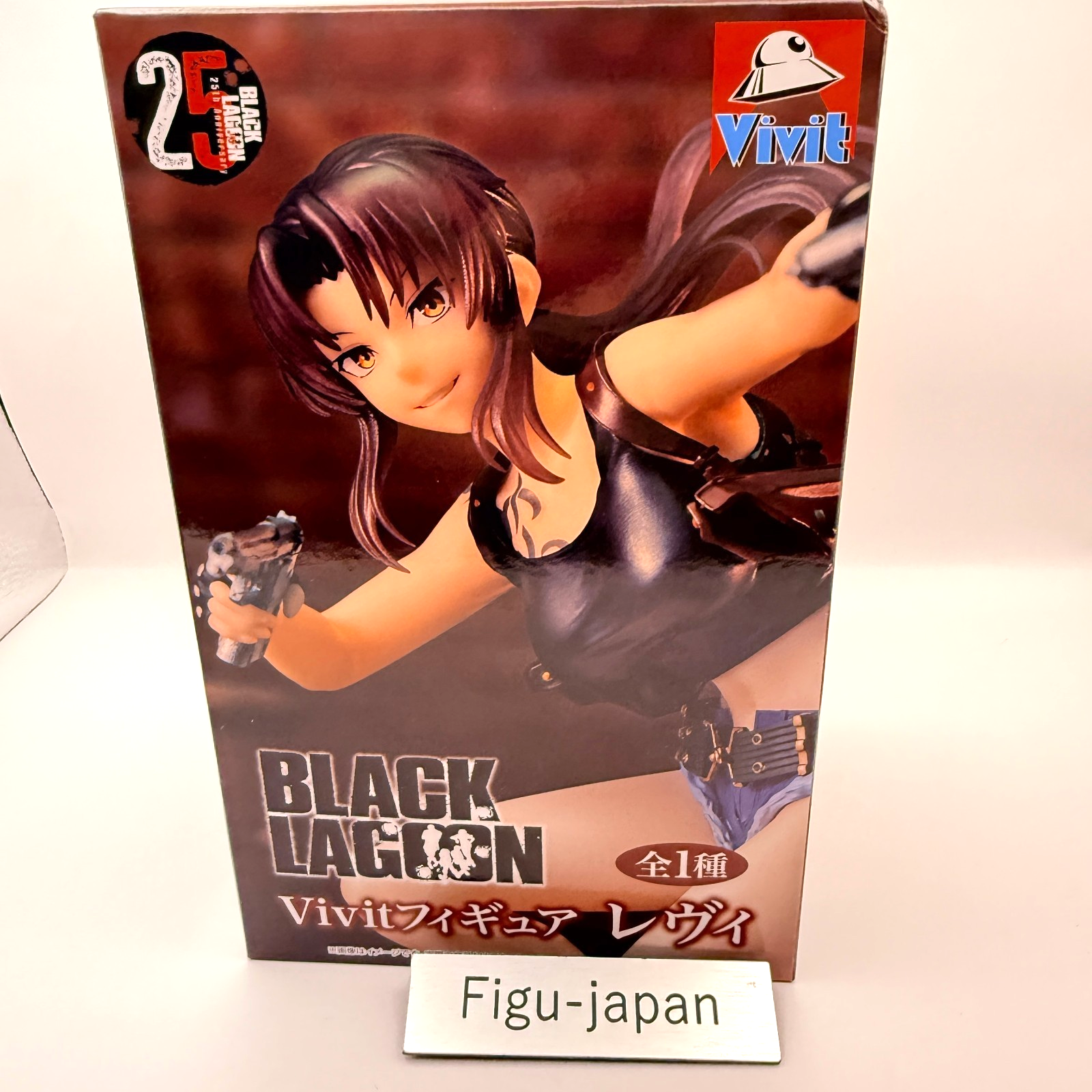Revy Vivit Figure Black Lagoon System Service Authentic Japan Prize MISB0