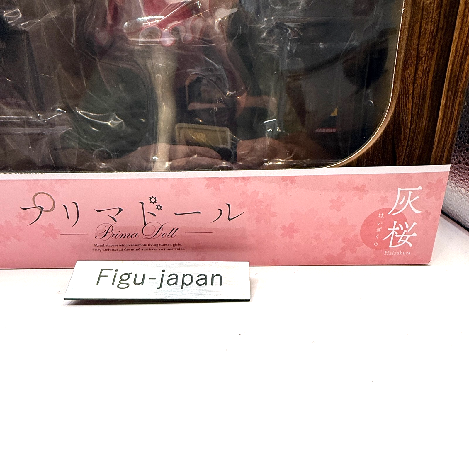 Haizakura Prima Doll 1/7 Scale Figure Kotobukiya Visual Arts Key Open Box MINT5