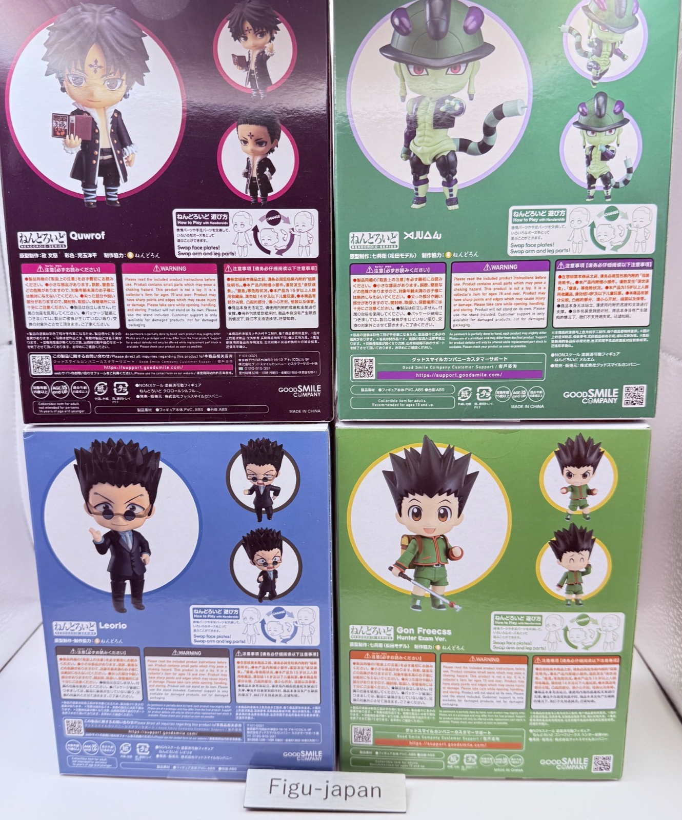 Hunter x Hunter Nendoroid Set 4 Figures Gon Meruem Leorio Chrollo GSC MISB Lot14