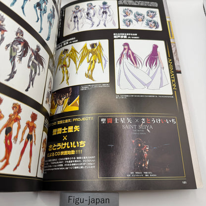 Saint CLOTH MYTHOLOGY saint saiya Figure Anime Guide Book [express]16