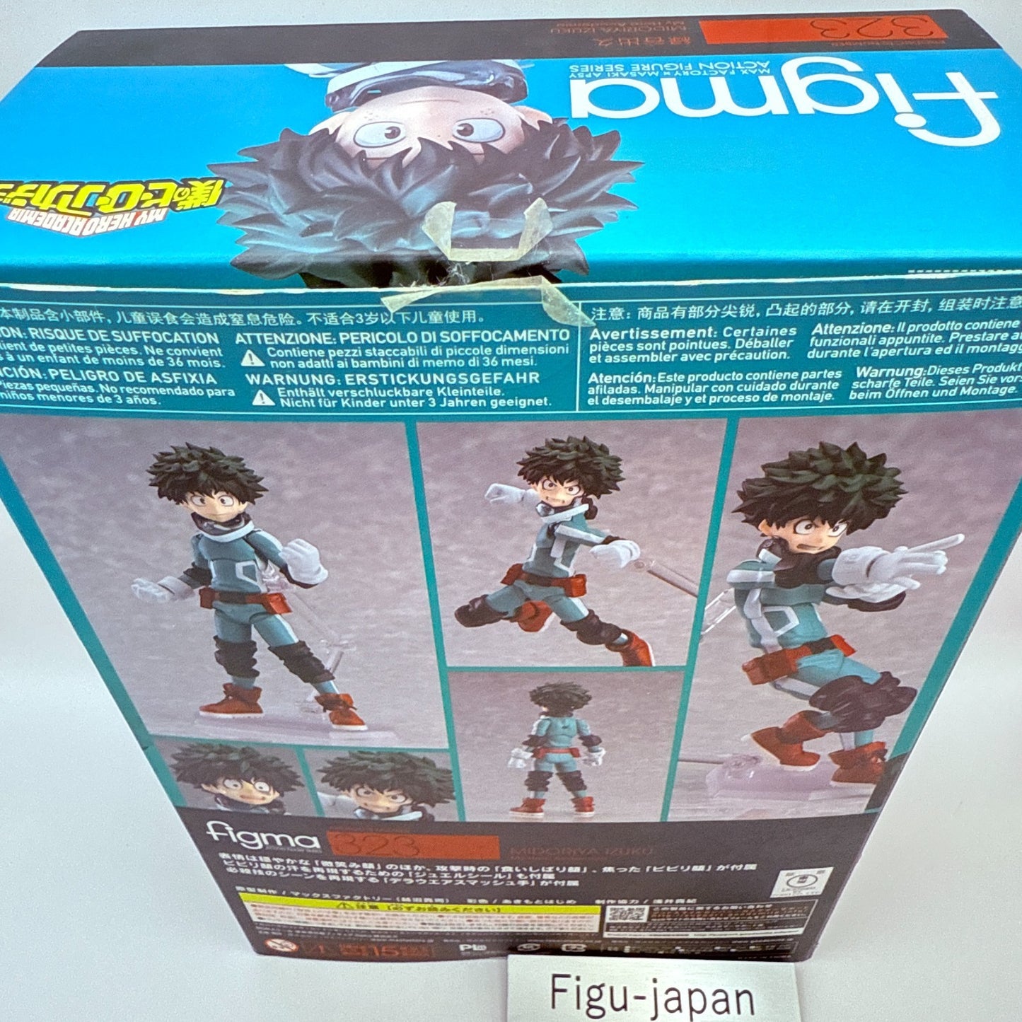 Izuku Midoriya Deku Figma 323 My Hero Academia Max Factory Figure MIB5