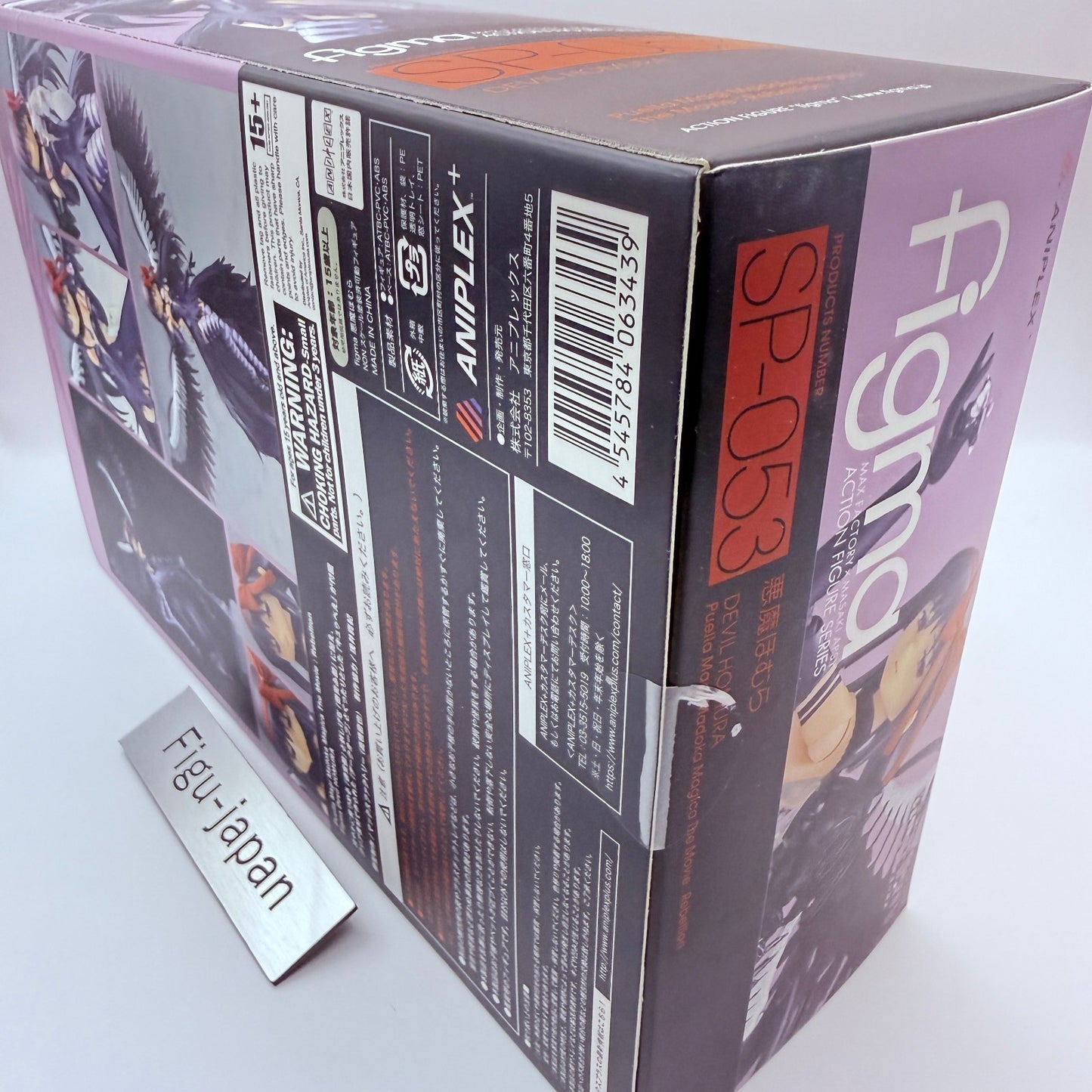 Devil Homura figma SP-053 Puella Magi Madoka Magica Rebellion Max Factory MISB2