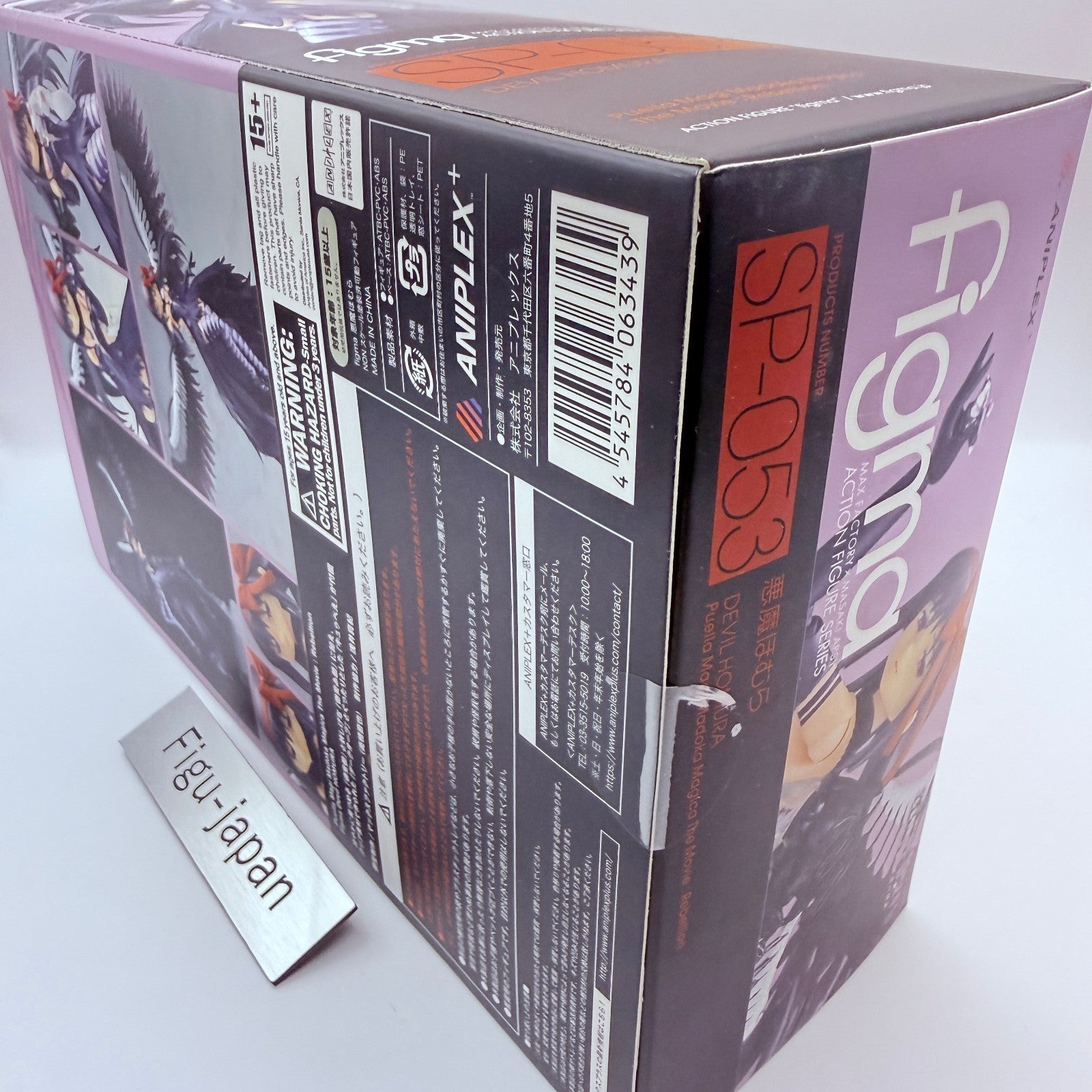 Devil Homura figma SP-053 Puella Magi Madoka Magica Rebellion Max Factory MISB2