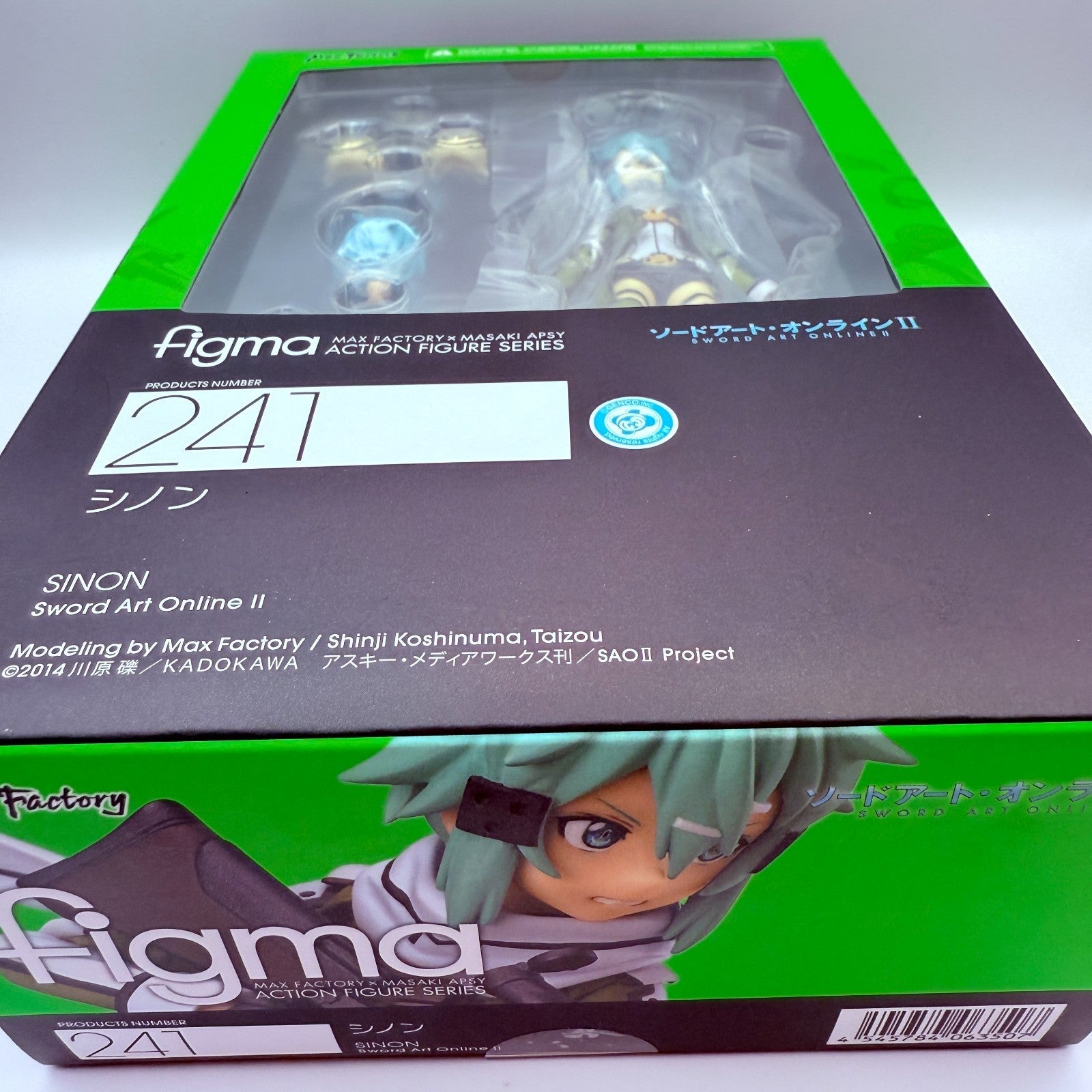 Sinon figma 241 Sword Art Online II GGO Phantom Bullet Figure Max Factory MISB3