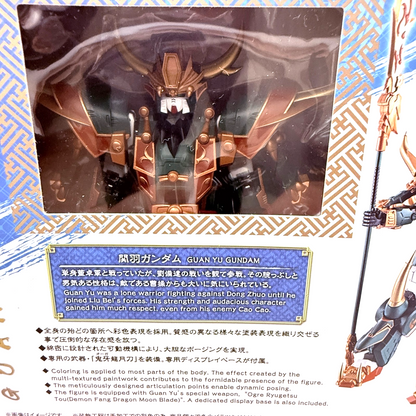 Guan Yu Gundam Real Type METAL ROBOT Spirits Figure Bandai Authentic MISB4