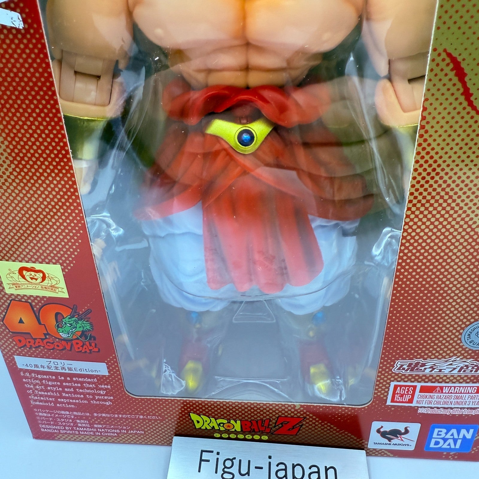 S.H.Figuarts Broly Legendary Super Saiyan Dragon Ball 40th Anniversary NEW10
